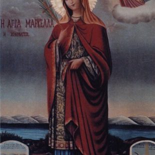 Αγία Μαρκέλλα. Η πολύαθλος και ένδοξος παρθενομάρτυς της Χίου