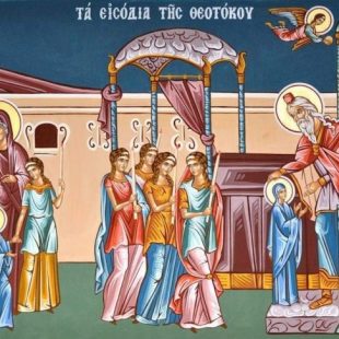 Λόγος στα Εισόδια της Υπεραγίας Θεοτόκου, Αγίου Ταρασίου Πατριάρχου Κωνσταντινουπόλεως