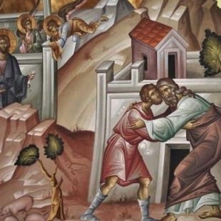 Κυριακή του Ασώτου ή του σπλαχνικού Πατέρα;