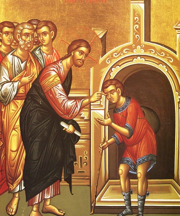 Κυριακή τού Τυφλού – Αγίου Νικολάου Βελιμίροβιτς
